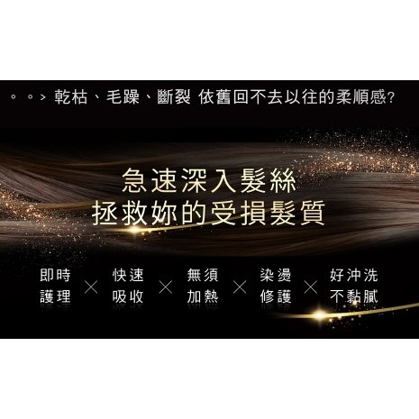 KA＇FEN卡氛 30秒發光髮膜-細節圖8