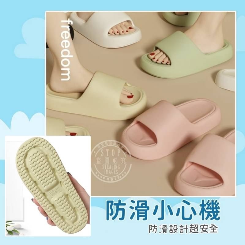 超鬆軟 厚底雲朵拖鞋-細節圖3
