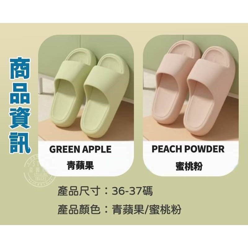 超鬆軟 厚底雲朵拖鞋-細節圖4