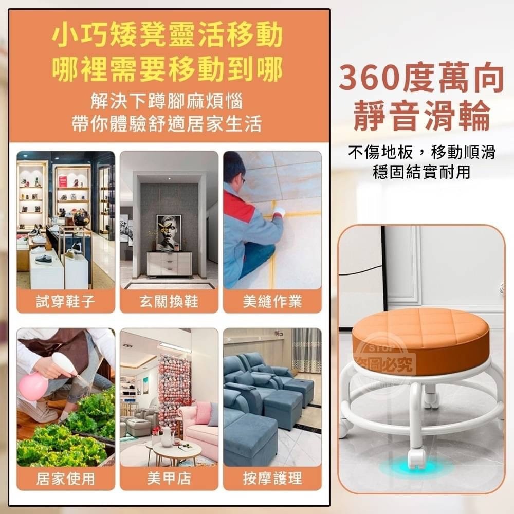 萬向輪加固旋轉圓矮凳-細節圖3