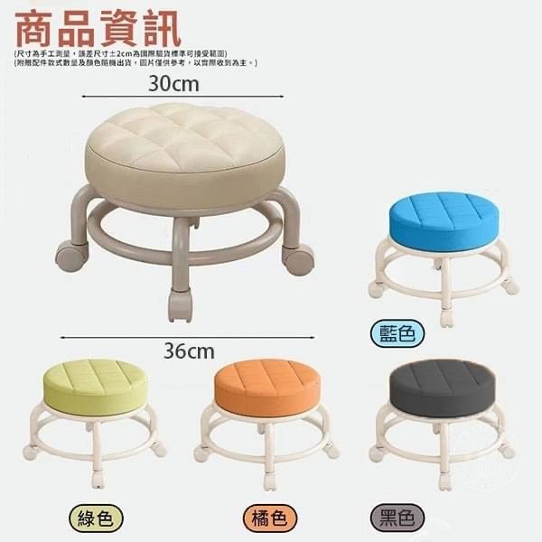 萬向輪加固旋轉圓矮凳-細節圖4