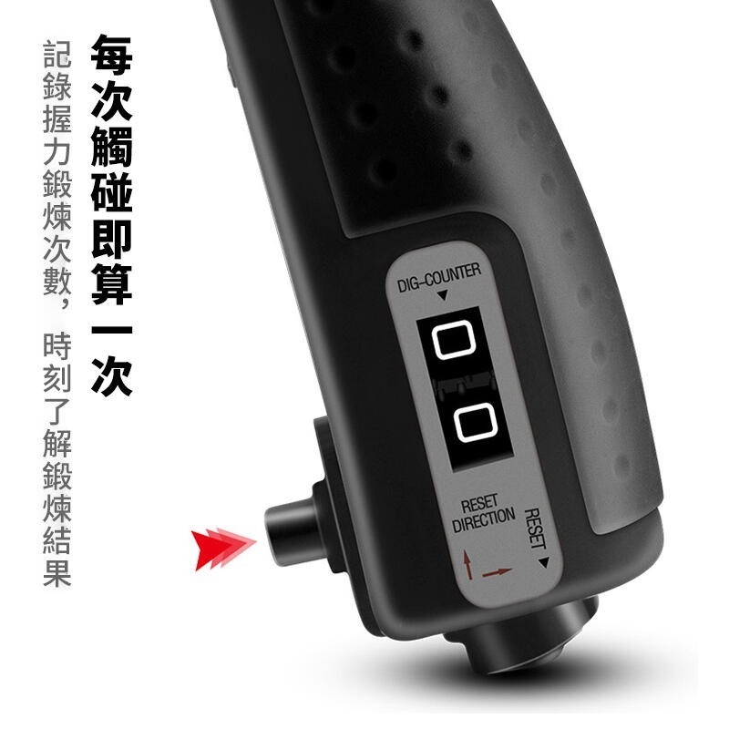 可調節磅數計數握力器-細節圖5