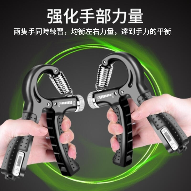 可調節磅數計數握力器-細節圖7