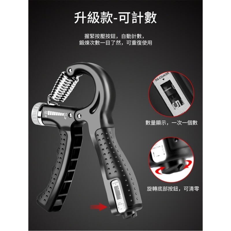 可調節磅數計數握力器-細節圖8