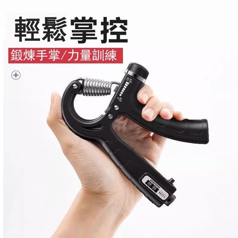 可調節磅數計數握力器-細節圖9