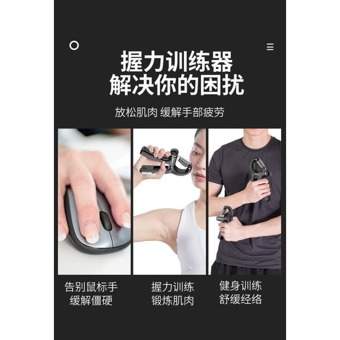 可調節磅數計數握力器-細節圖10