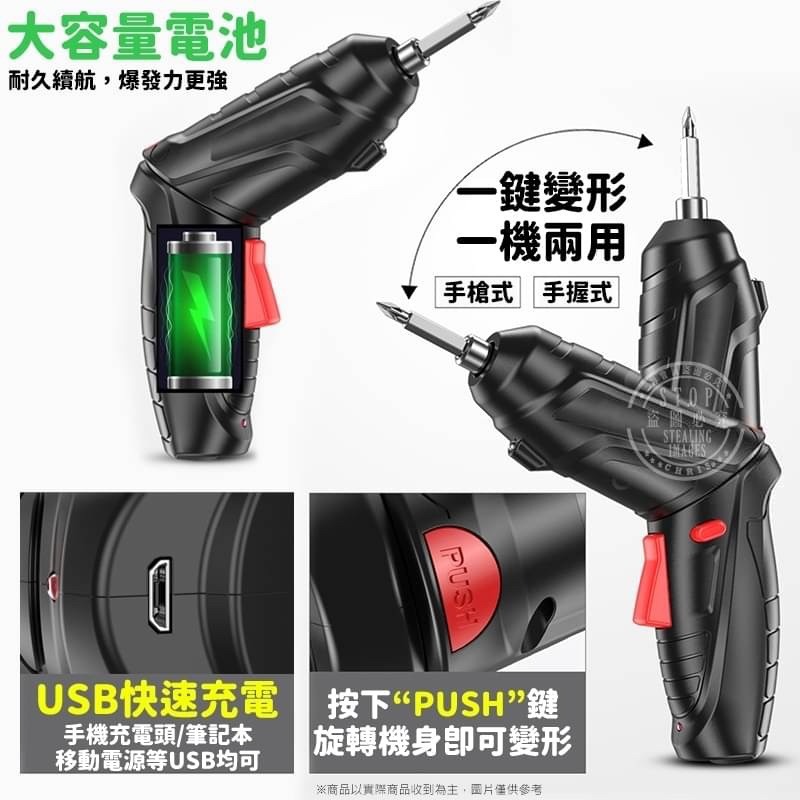 電動螺絲刀套裝工具組-細節圖3