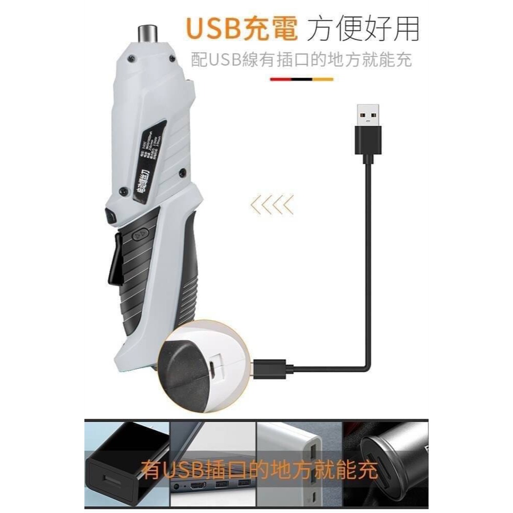 電動螺絲刀套裝工具組-細節圖5