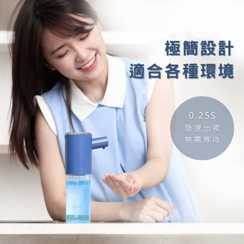 智能感應 自動出液機-細節圖2