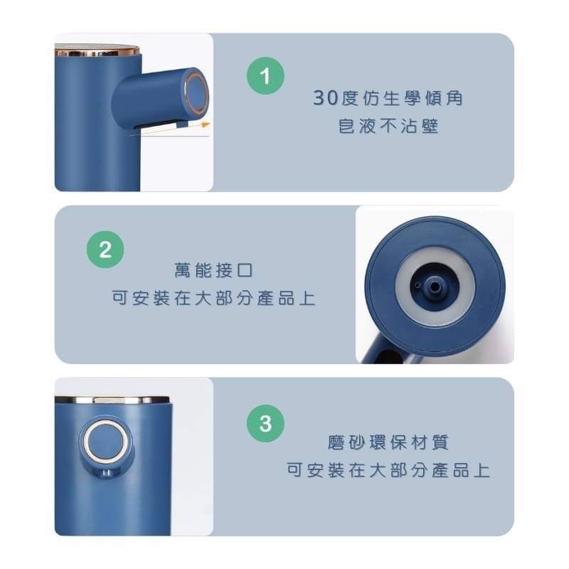 智能感應 自動出液機-細節圖5