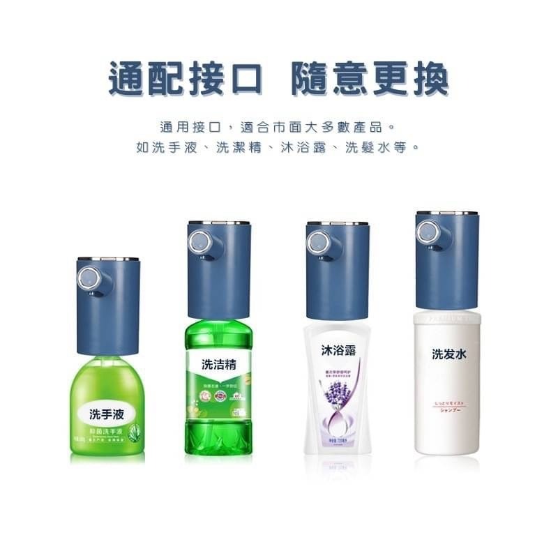 智能感應 自動出液機-細節圖6