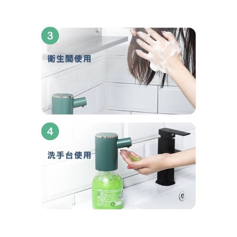 智能感應 自動出液機-細節圖8