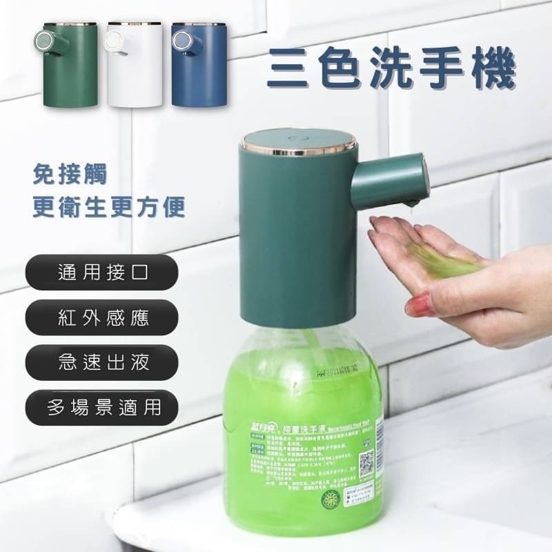 智能感應 自動出液機-細節圖9