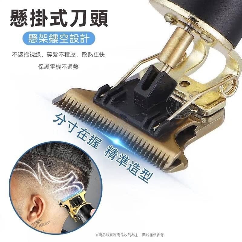 充電式輕巧電動理髮器-細節圖2
