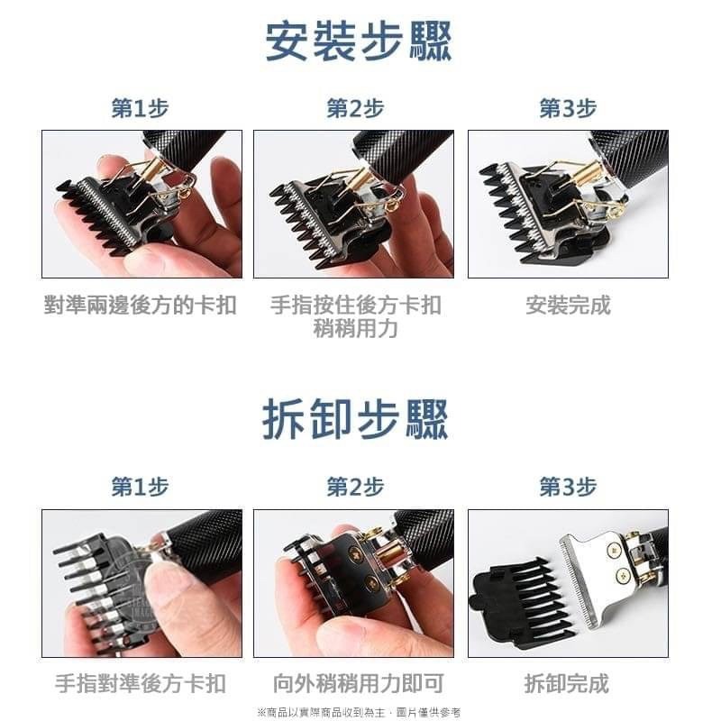 充電式輕巧電動理髮器-細節圖3