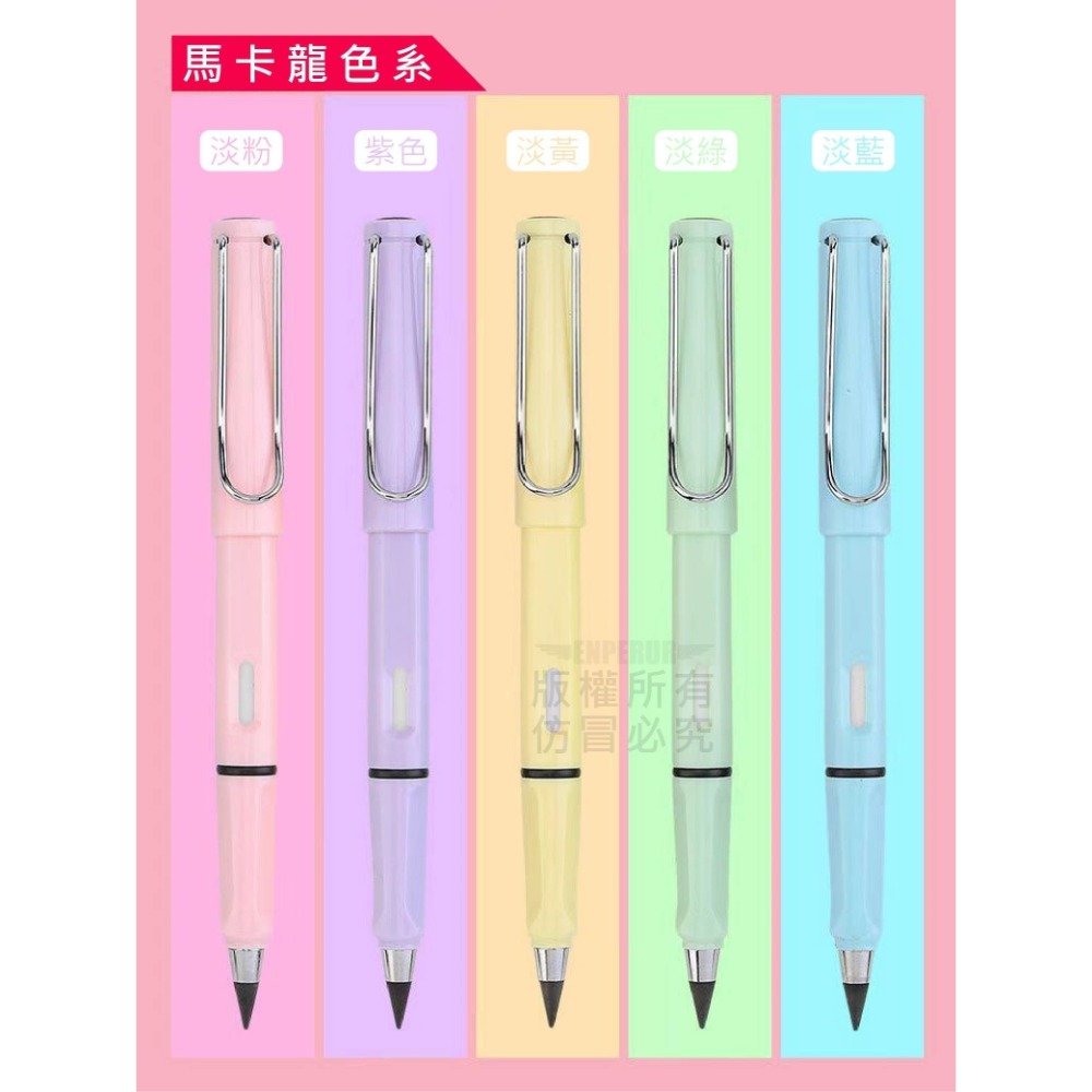 馬卡龍免削寫不完鉛筆(混色5入)-細節圖9