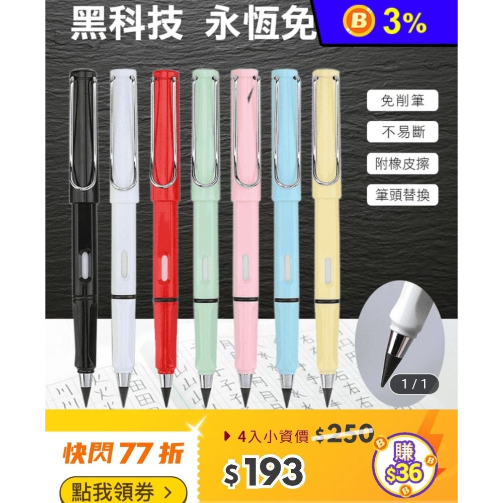 馬卡龍免削寫不完鉛筆(混色5入)-細節圖10