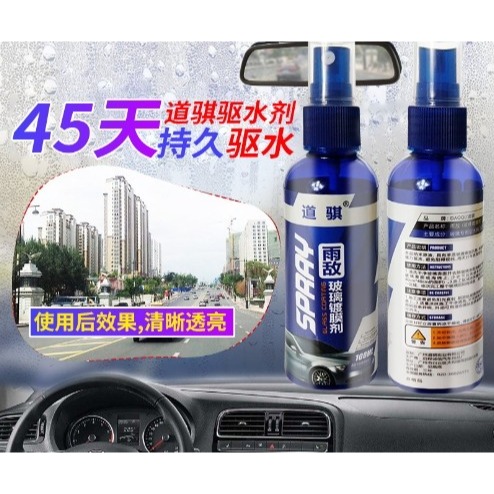 汽車美容修護套組(3入)-細節圖2