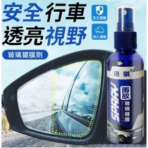 汽車美容修護套組(3入)-細節圖7