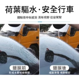 汽車美容修護套組(3入)-細節圖8