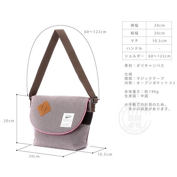 日本品牌 中性款 小號郵差包-細節圖4