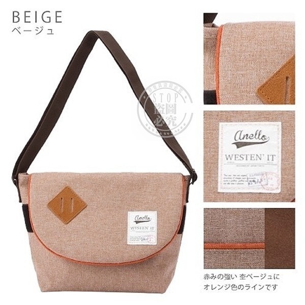 日本品牌 中性款 小號郵差包-細節圖5