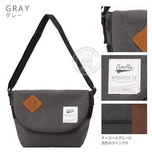 日本品牌 中性款 小號郵差包-細節圖6