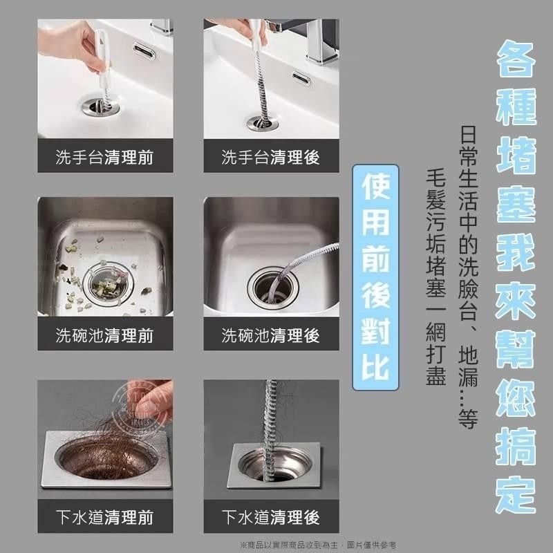 管道疏通清潔刷-2入-細節圖2