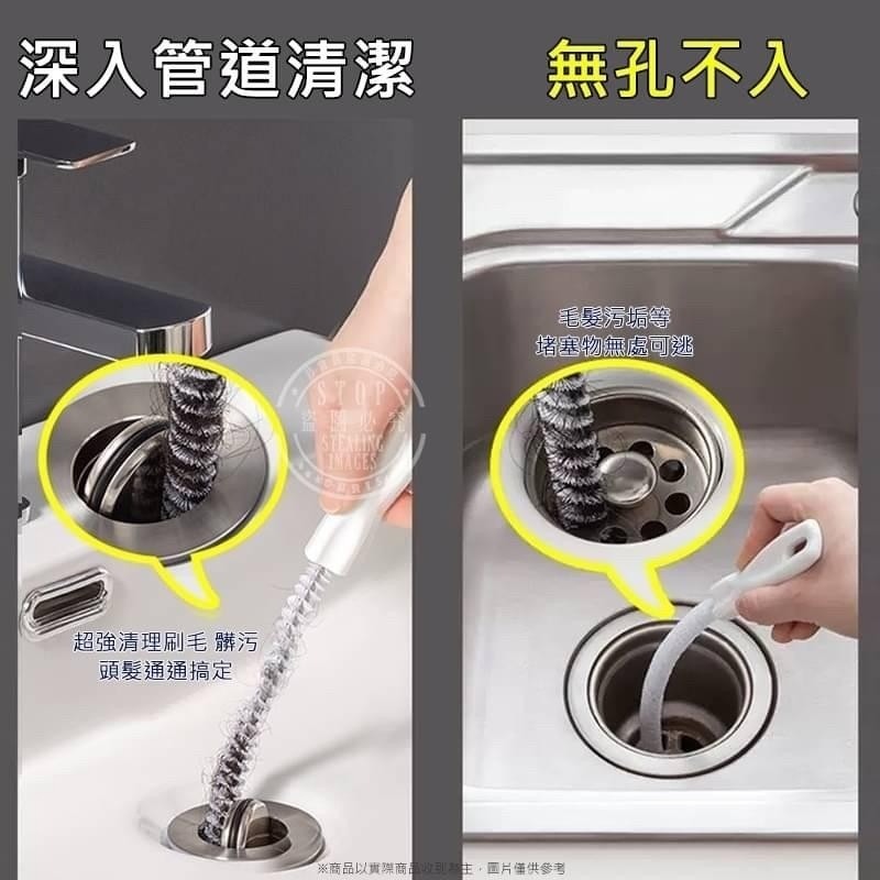 管道疏通清潔刷-2入-細節圖4