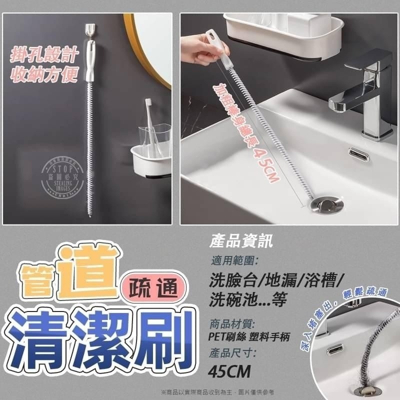 管道疏通清潔刷-2入-細節圖5