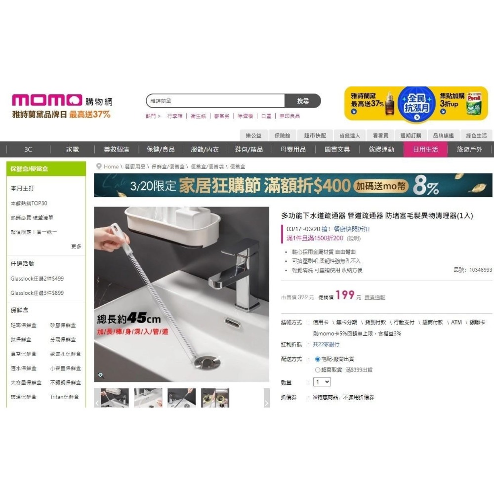 管道疏通清潔刷-2入-細節圖6