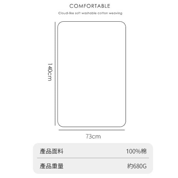 台灣製造 大尺寸 厚磅吸水浴巾/厚磅冷氣毯-細節圖6