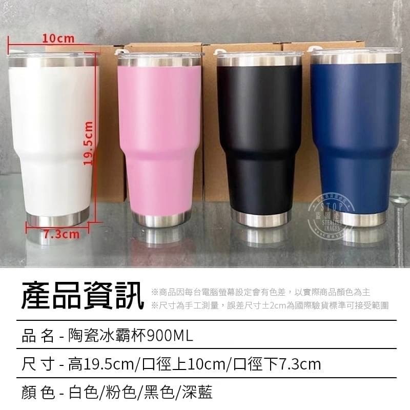 新款  陶瓷內膽冰霸杯-細節圖5