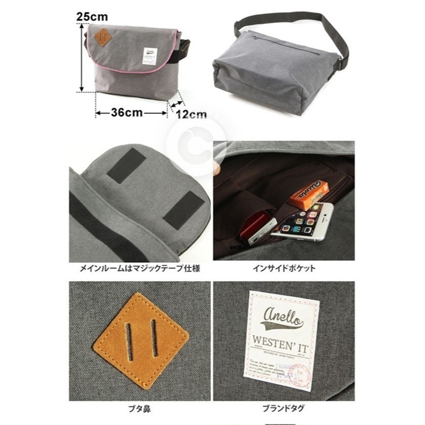 日本品牌 中性款 大號郵差包-細節圖4