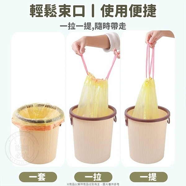 艾草驅蚊抽繩垃圾袋-5卷-細節圖2