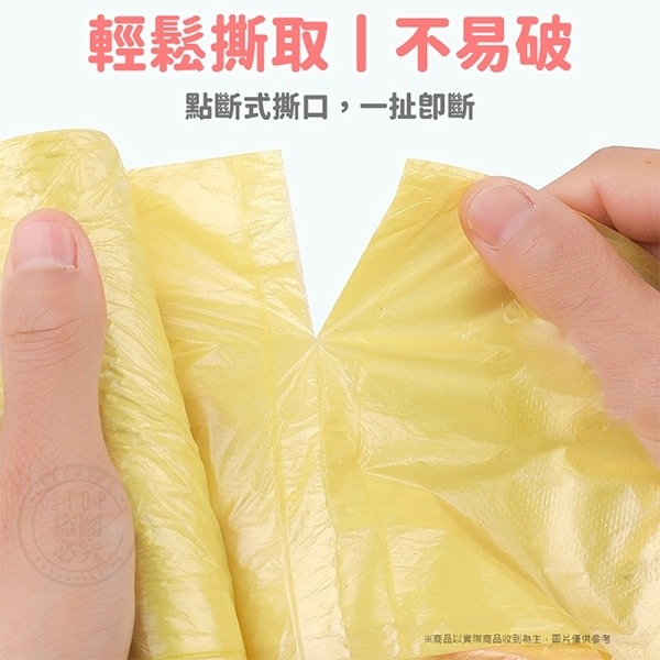 艾草驅蚊抽繩垃圾袋-5卷-細節圖3