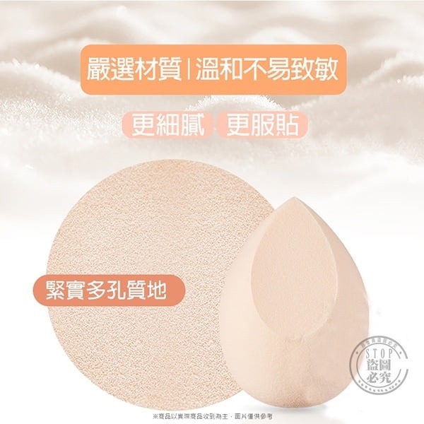 韓國熱銷超Q彈 氣墊美妝蛋 (8入)-細節圖6