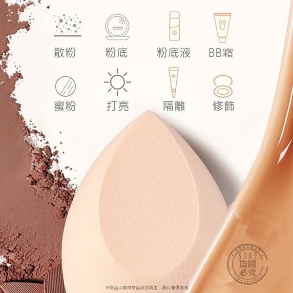 韓國熱銷超Q彈 氣墊美妝蛋 (8入)-細節圖8