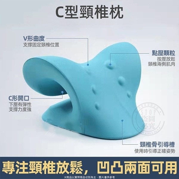 頸椎伸展彈性枕-細節圖3