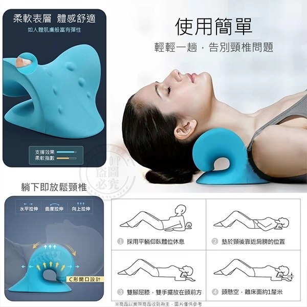 頸椎伸展彈性枕-細節圖4
