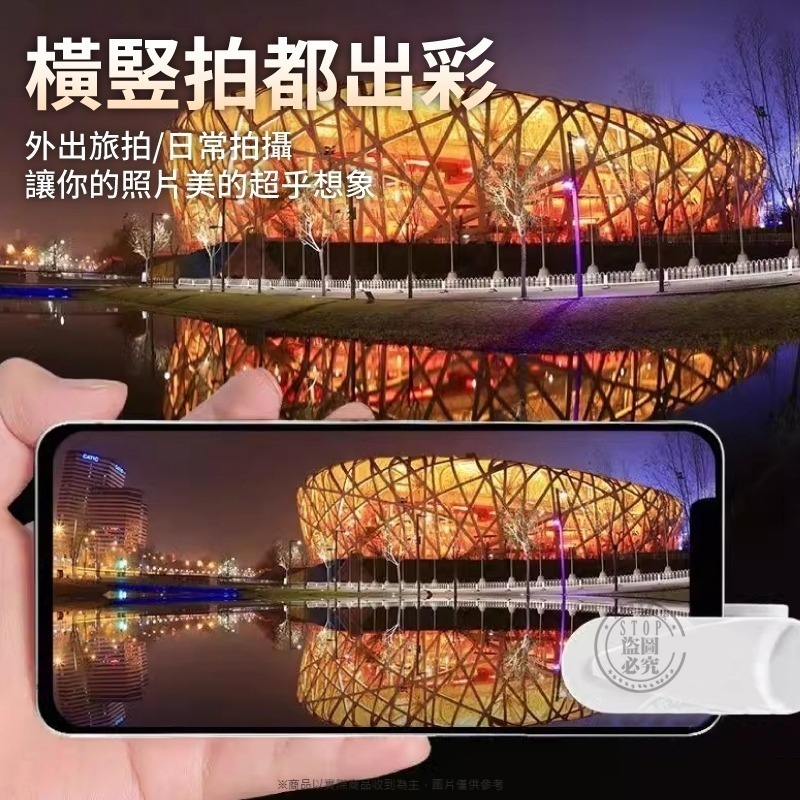 天地之鏡 手機倒影拍攝夾-細節圖3