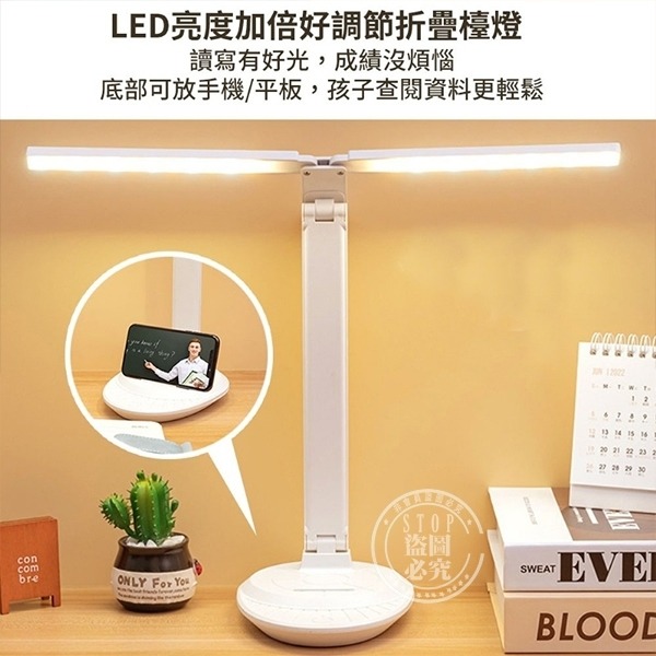 插電式-LED亮度加倍好調節折疊檯燈-細節圖2