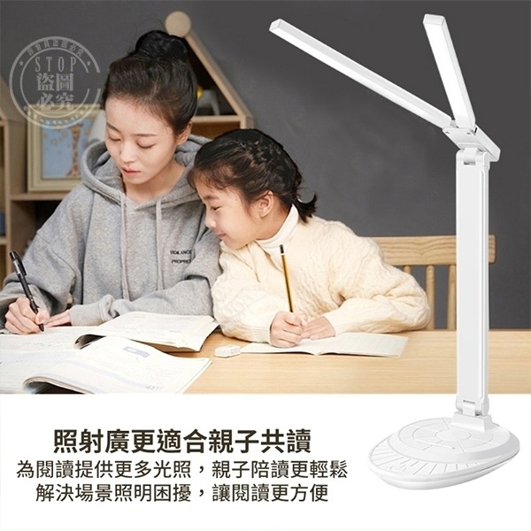 插電式-LED亮度加倍好調節折疊檯燈-細節圖3