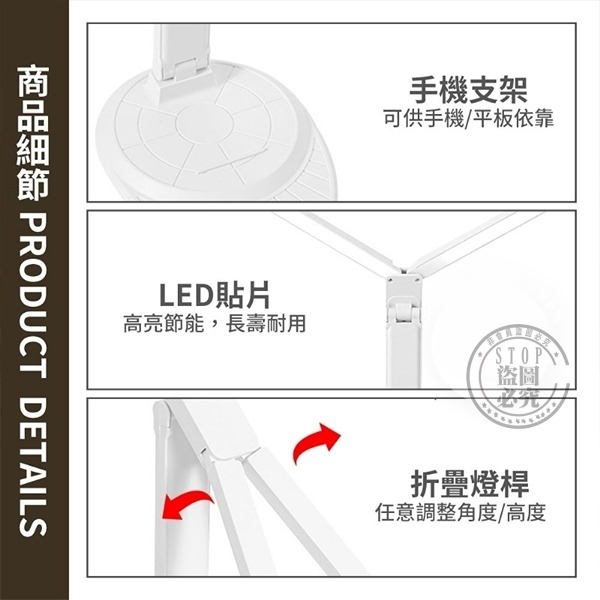 插電式-LED亮度加倍好調節折疊檯燈-細節圖4