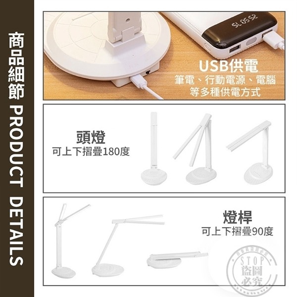 插電式-LED亮度加倍好調節折疊檯燈-細節圖5