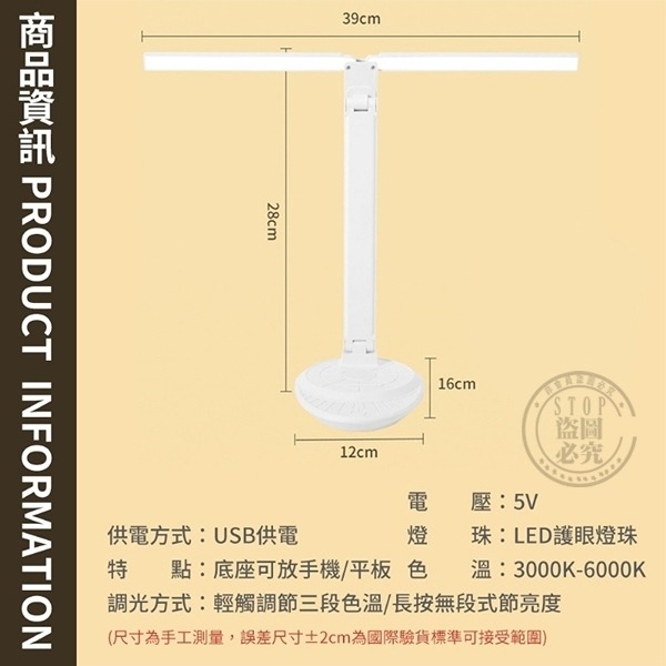 插電式-LED亮度加倍好調節折疊檯燈-細節圖6