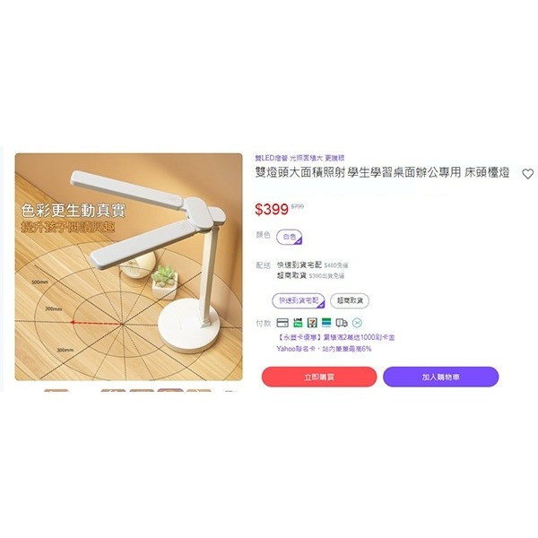 插電式-LED亮度加倍好調節折疊檯燈-細節圖7