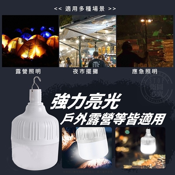 多用途LED充電防潑水吊掛燈-細節圖2