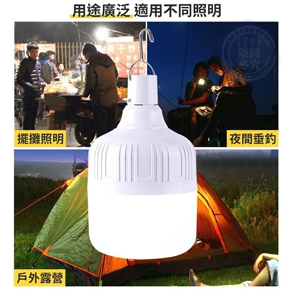多用途LED充電防潑水吊掛燈-細節圖4
