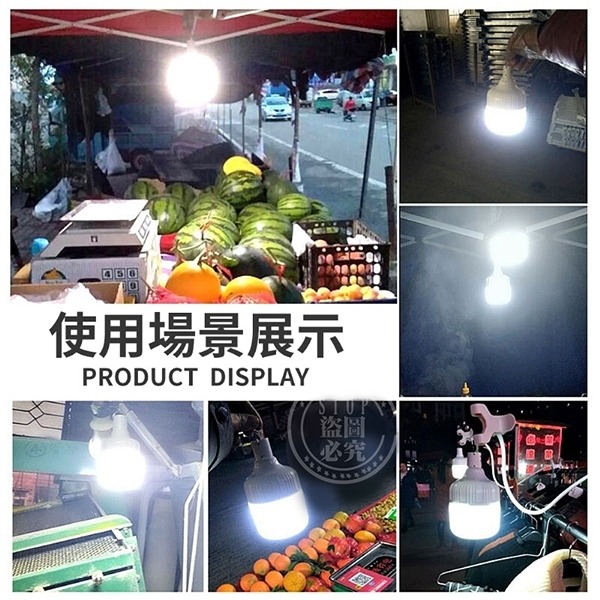 多用途LED充電防潑水吊掛燈-細節圖5